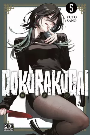 Gokurakugai, tome 5
