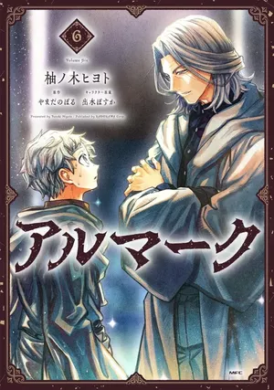 Almark, tome 6