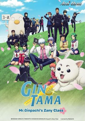 Gintama: Mr. Ginpachi's Zany Class