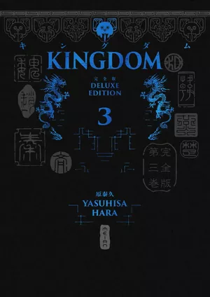 Kingdom (Deluxe Edition), tome 3