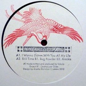 Leleka 2 (EP)
