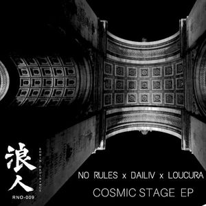 Cosmic Stage EP (EP)