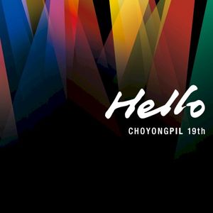 Hello