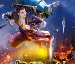 image-https://media.senscritique.com/media/000023168349/0/wind_driver_in_tang_dynasty.webp