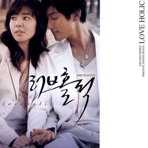 후애 (After Love)