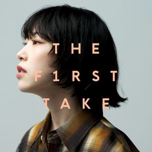 ハレの日に - From THE FIRST TAKE (Single)