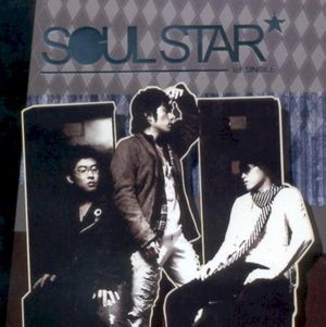 First Story (Single)