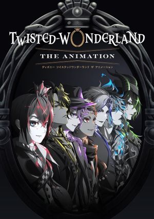 Twisted Wonderland: Savanaclaw