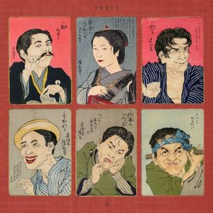 Samurai (Single)