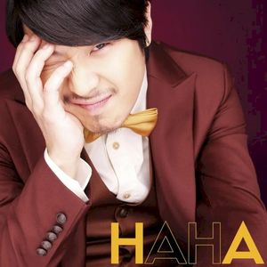 너는 내 운명 (Single)