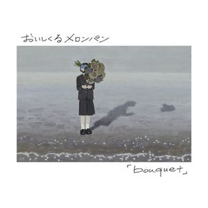 bouquet (EP)