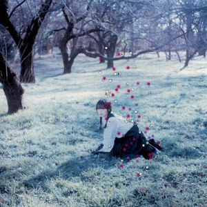 自然公園 (Single)