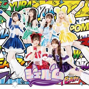 イチLOVEハッピーターン (Single)