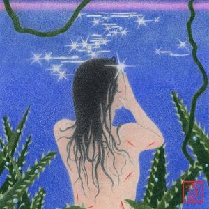 Yume (EP)