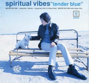 Tender Blue (EP)