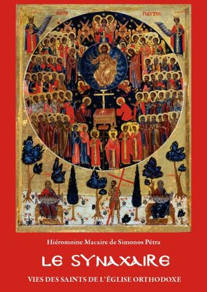 Le Synaxaire : Vie des saints de l'Eglise orthodoxe.