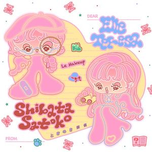 ときめき探偵 (Single)