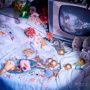 夢幻トリップ (Single)