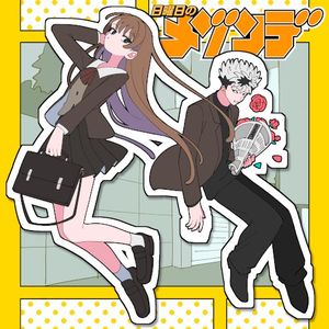 噓偽りのラプソディ (Single)
