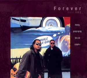 Forever best 003