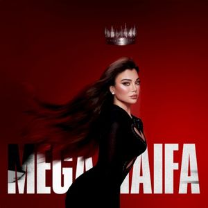 Mega Haifa (EP)