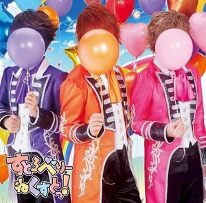 すとろべりーねくすとっ!