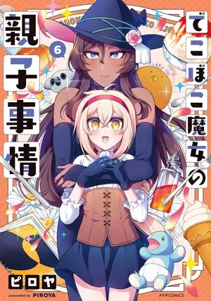 Witch Family!, tome 6