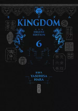 Kingdom (Deluxe Edition), tome 6