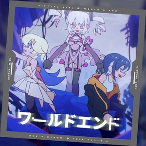 ワールドエンド (Single)