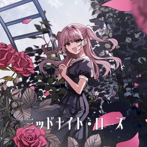ミッドナイト・ローズ (Single)