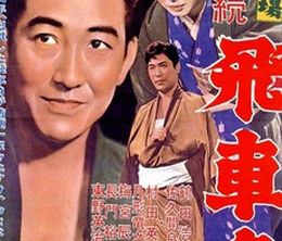 image-https://media.senscritique.com/media/000023176208/0/theater_of_life_zoku_hishakaku.jpg