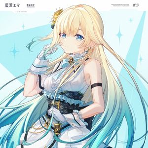 藍染の空 (Single)