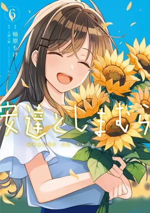 Adachi & Shimamura, tome 6