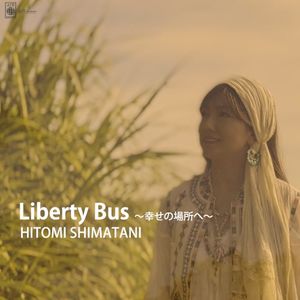 Liberty Bus〜幸せの場所へ〜 (Single)