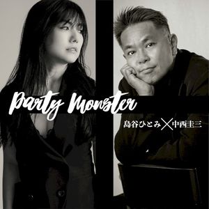 Party Monster (Single)