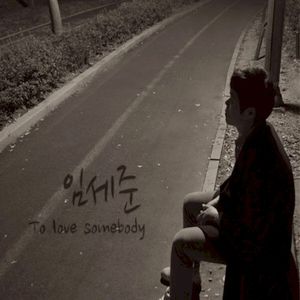 To Love Somebody (Single)