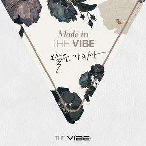 오늘은 가지마 (Made in the VIBE) (Single)