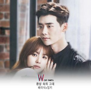 W OST Part.3 (OST)