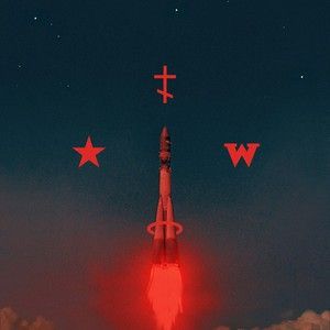 Москва (Deluxe Edition)