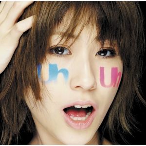 Uh Uh (Single)