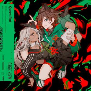 Queen Riot (Single)