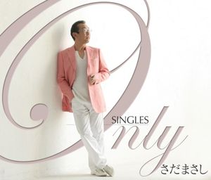 Only SINGLES