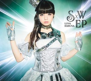 S×W EP (EP)