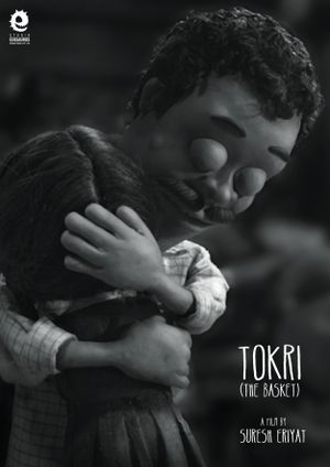 Tokri (The Basket)