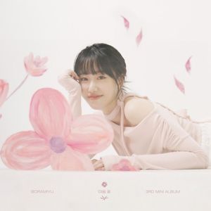 3rd MINI '마음 꽃' (EP)