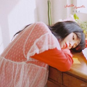 지쳤니 (Single)