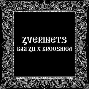 ZVERINETS (Single)