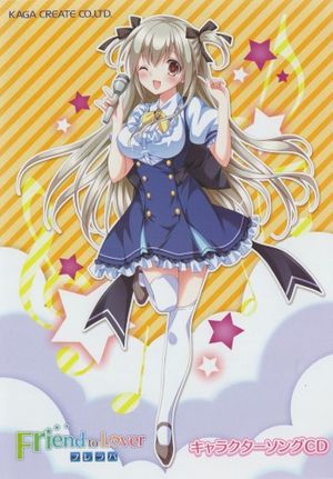 2人のアルバム（アコースティックアレンジver）