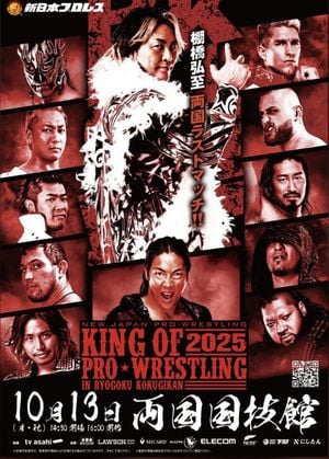 NJPW : King of Pro Westling