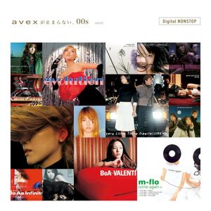 avexが止まらない。 00s NONSTOP vol.1